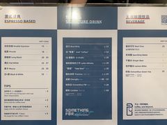 假酒-Something For(中洲湾店)