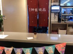 -钟姐炖品(印象城百盛店)