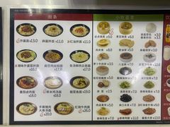 菜单-如意馄饨(立水桥店)