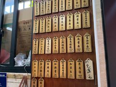 -万寿斋(山阴路店)
