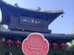 -惠山古镇·寄畅园