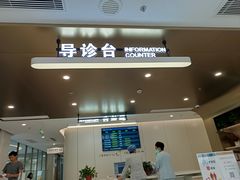 -常州市第一人民医院