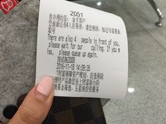 -招商银行(上海宜山支行)