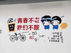 -路边摊胡同里(星城商厦店)