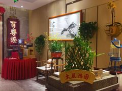 -广州中心皇冠假日酒店·百粤楼