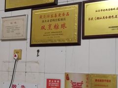 -老妈宫粽球