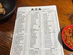 -大三元台湾鲁肉饭(沙井新桥店)
