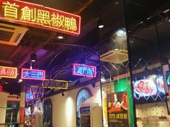 -陈光记烧腊(长寿路店)