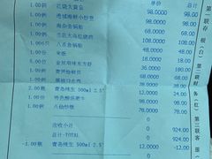 -连云港金陵海州湾会议中心