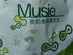 -琦琦蛋饼铺(上南店)