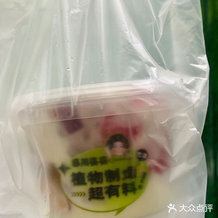 在这家店吃到夏天 | 夏天谁能拒绝麻薯冰粉