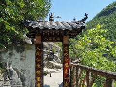 -蝶舞清江·恩施地心谷景区