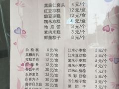 菜单-功德林素菜饭庄(前门店)
