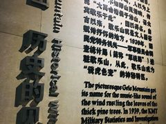 -红岩魂陈列馆