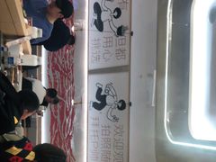-晓沸牛肉海鲜小火锅(白湖亭万达广场店)