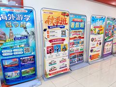 -昂立青少儿成长中心(宝山万达校区)