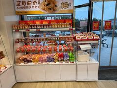 -味多美蛋糕(六里桥店)