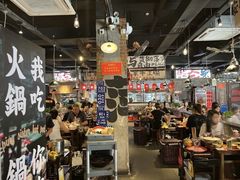 -萍姐火锅·公路夜市(武汉首店)