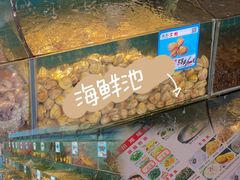 -范饭椰林川湘味海鲜·椰子鸡(三亚湾椰梦长廊店)