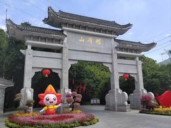 -广州市帽峰山景区