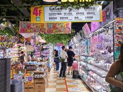 -DON DON DONKI(名珠城店)
