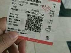 -AMG海上明珠影城(上海环球港RealDCinema店)