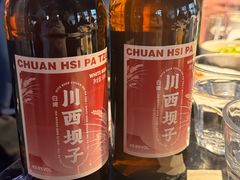 -川西坝子火锅(清江东路3.0直营店)