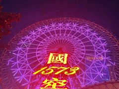 -星城之眼摩天轮