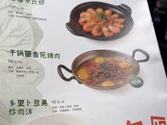 -时间仓(月湖公园店)