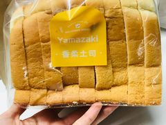 香柔土司-山崎面包(静安久光店)