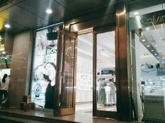 -苏州人民商场