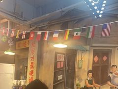 -马路边边火锅串串(观前街店)