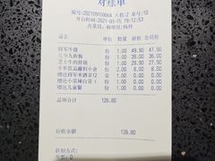 -将军牛排·尔滨地标朝鲜族美食(总店)