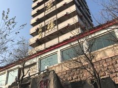 -原山国家森林公园