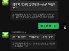 -上海品尊辉盛名致精品酒店公寓