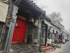 -丽江庭院之爱在路上(西单店)