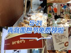 -丽达购物中心(崂山店)