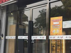 -聚汇三少·龙虾·中餐厅(莫邪路新天地店)