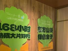 -炭之家齐齐哈尔大片烤肉·涮毛肚火锅·齐齐哈尔烤肉(中央大街店)