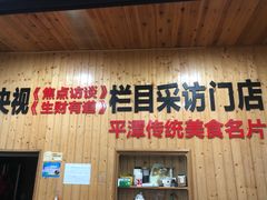 -北港方记海鲜楼·海景餐厅