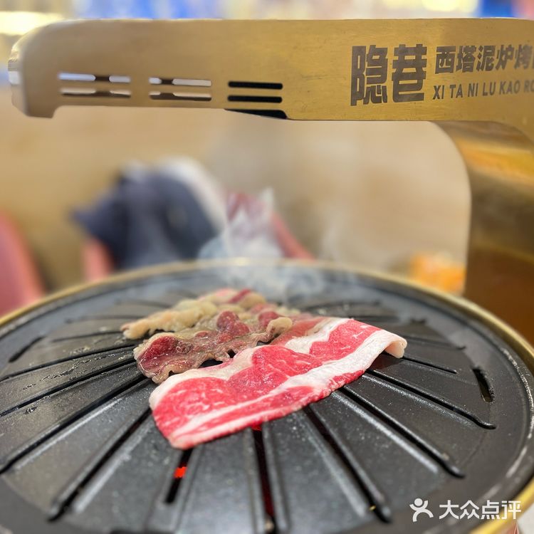 隐在巷子滴泥炉烤肉[得意]