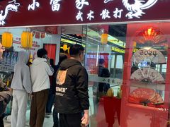 -中集金地美兰城
