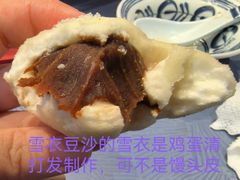-张氏鱼庄