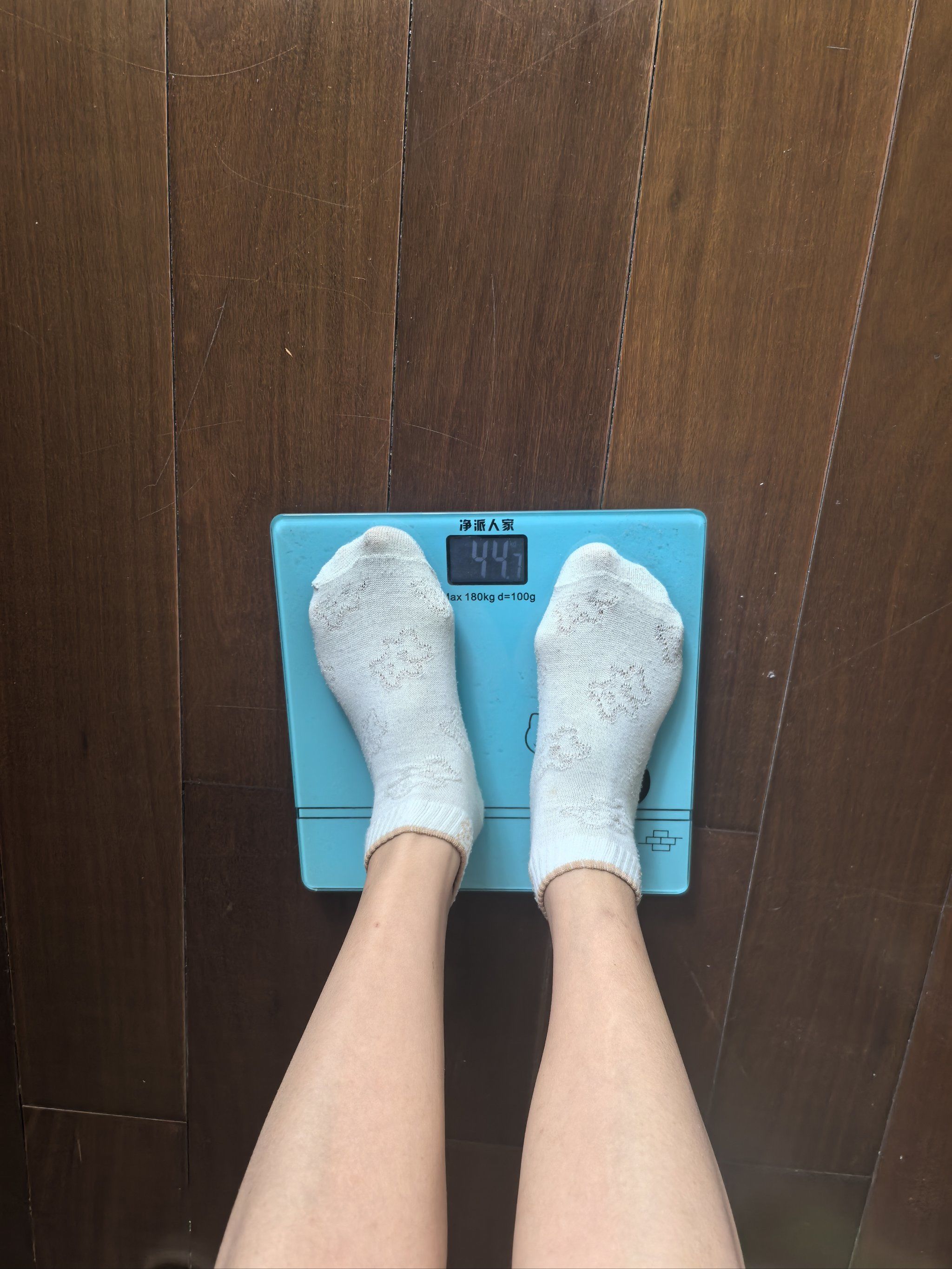 体重固定在44.7,三天没动.
主要这周复食,一次都没拉