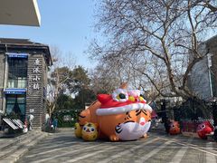 -1912街区