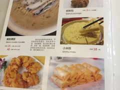 -新恬乐大酒家(沧达大厦店)