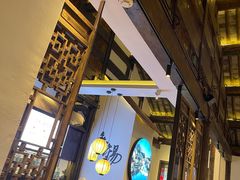 -蜜桃餐厅·古运河畔(南下塘店)