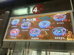 -南通大学-食堂