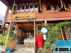 -猫的天空之城概念书店(丽江古城饮玉巷店)