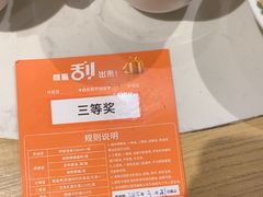-东门口涮肉·砂锅·烤串(老门东店)
